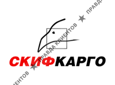 Скиф-Карго